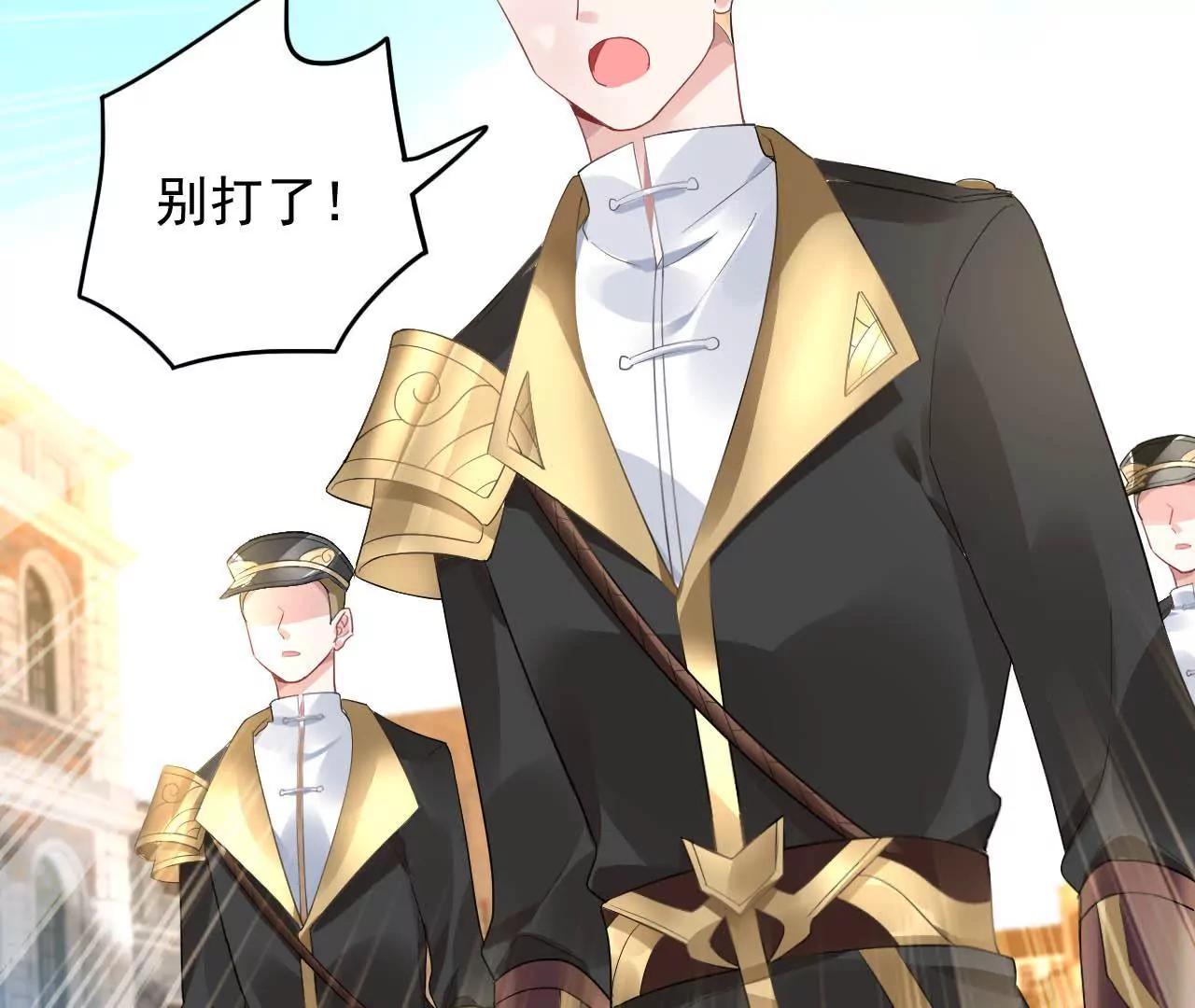 第14话 来钱的方法(1/2)-第15话