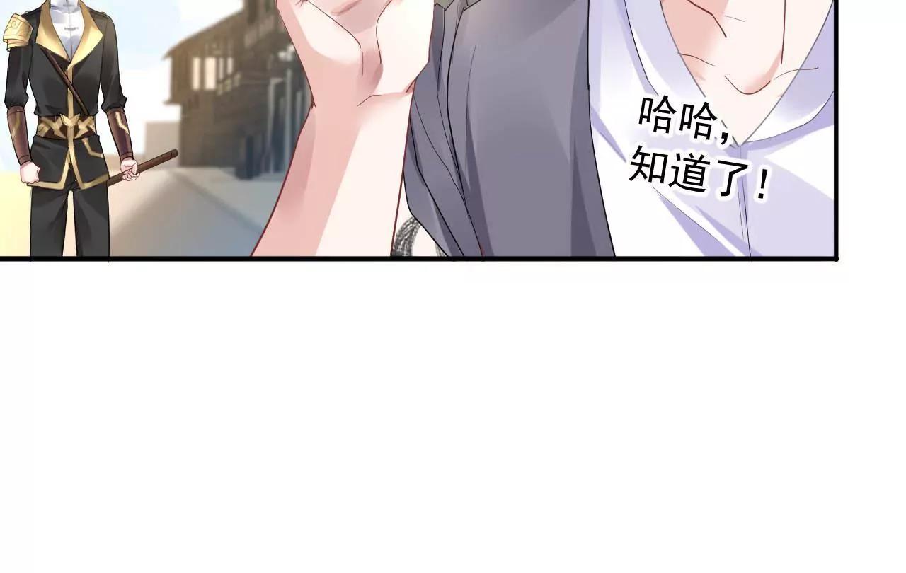 第14话 来钱的方法(1/2)-第15话