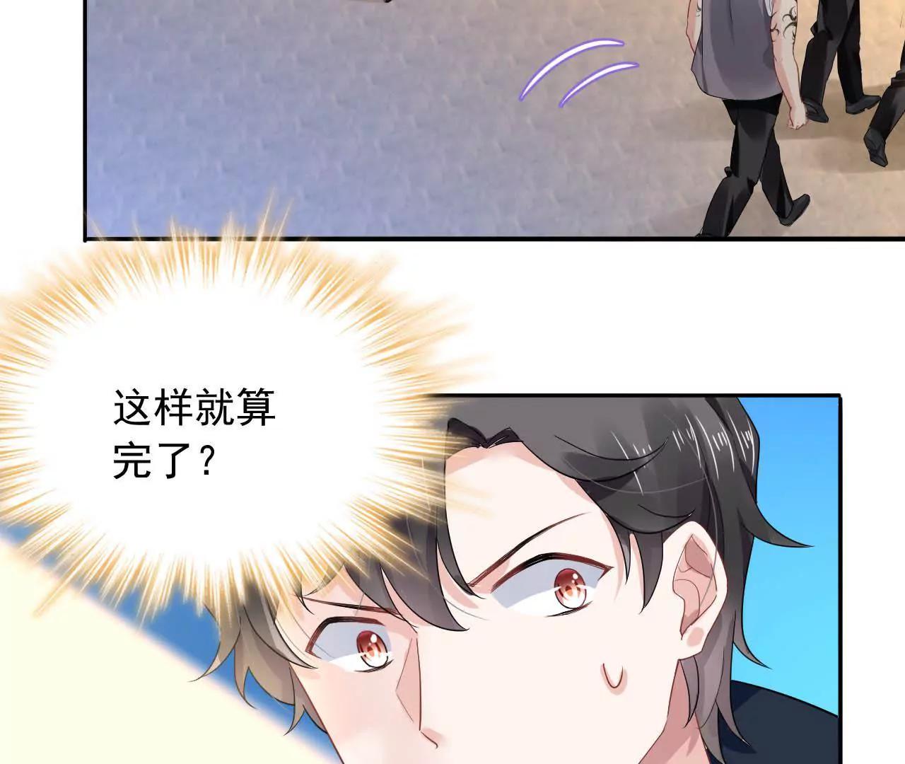 第14话 来钱的方法(1/2)-第15话