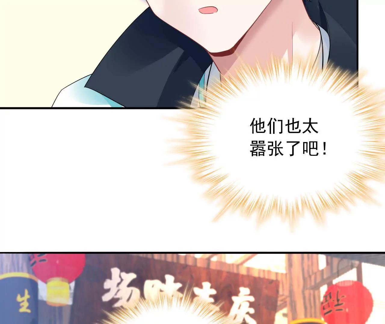 第14话 来钱的方法(1/2)-第15话