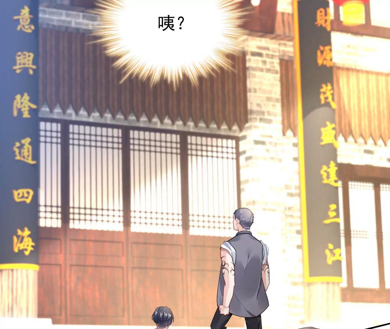 第14话 来钱的方法(1/2)-第15话