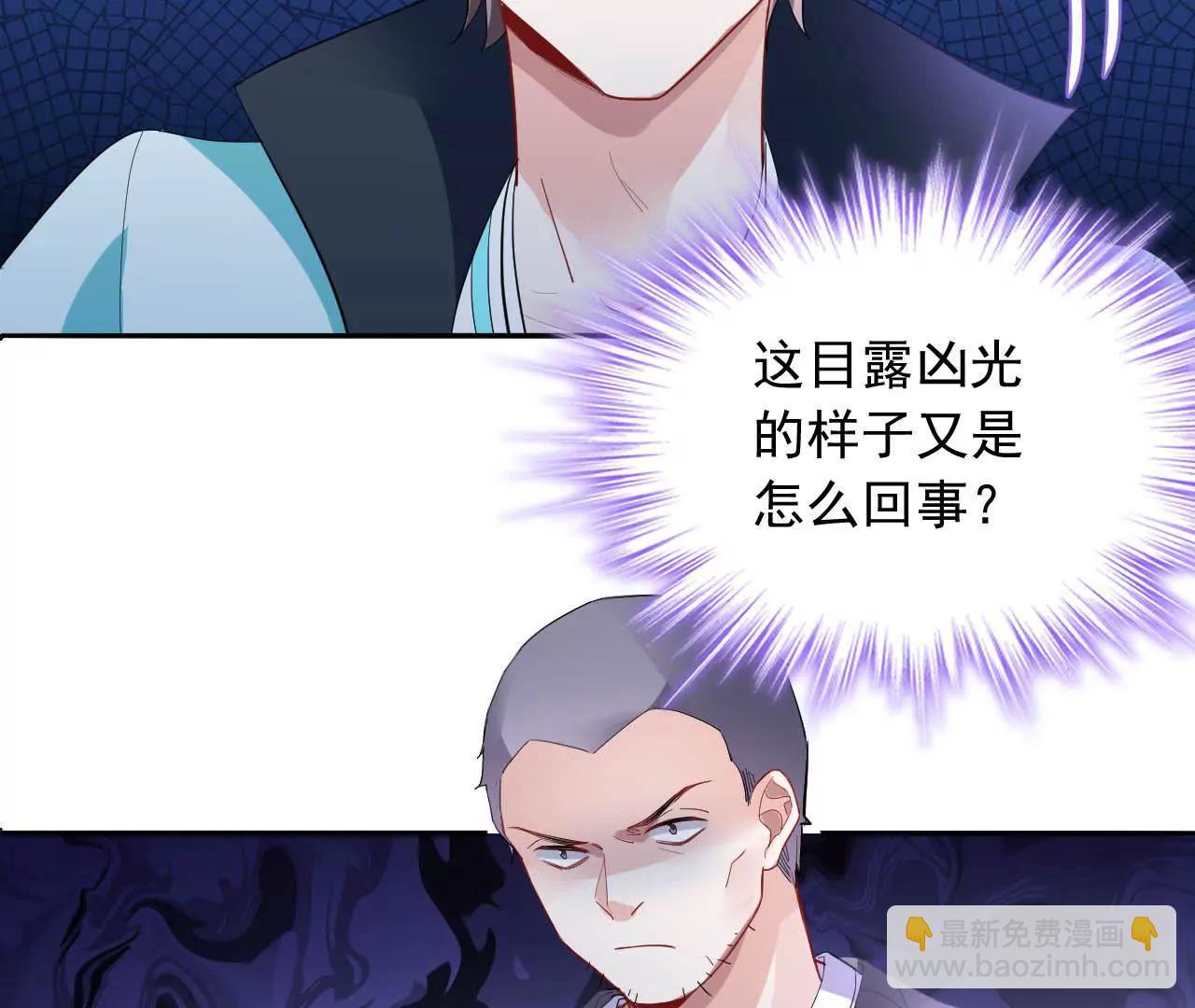 第14话 来钱的方法(1/2)-第15话