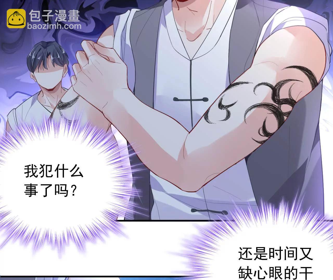 第14话 来钱的方法(1/2)-第15话