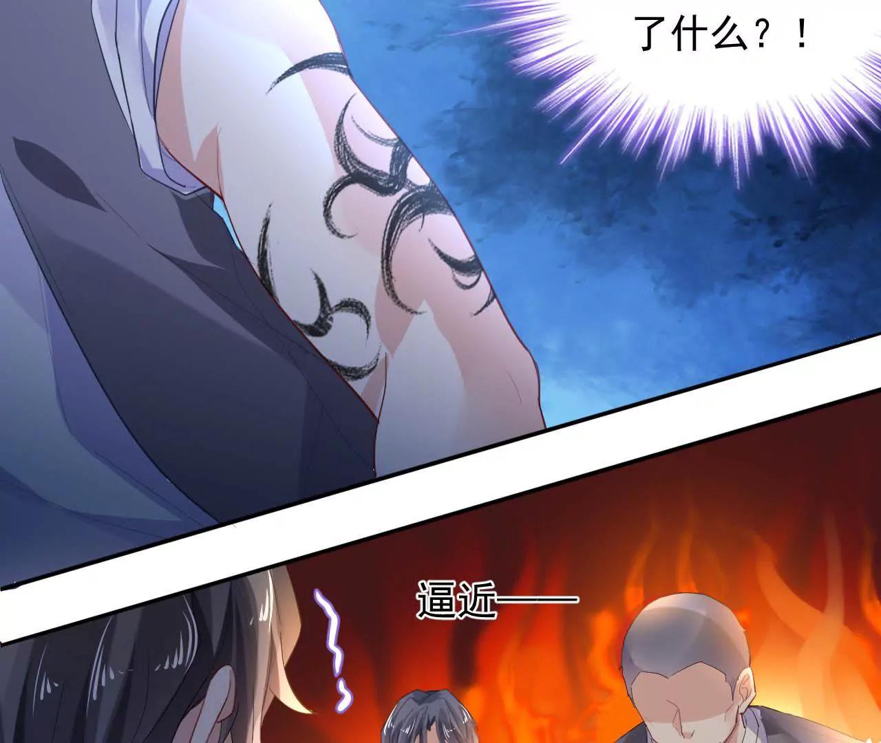 第14话 来钱的方法(1/2)-第15话