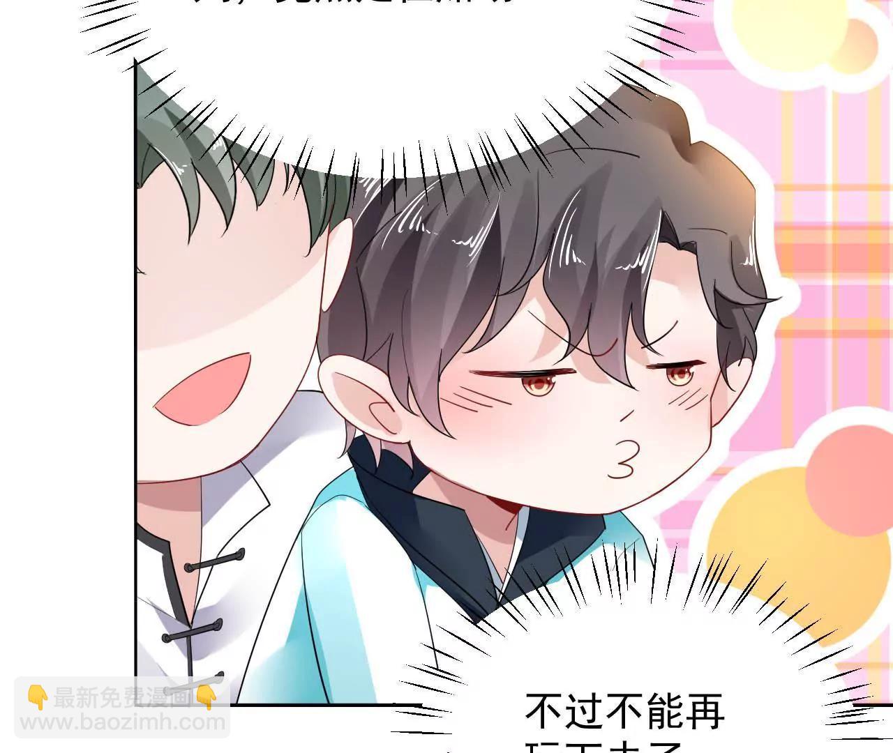 第16话 赌王诞生记（下）(1/2)-第17话