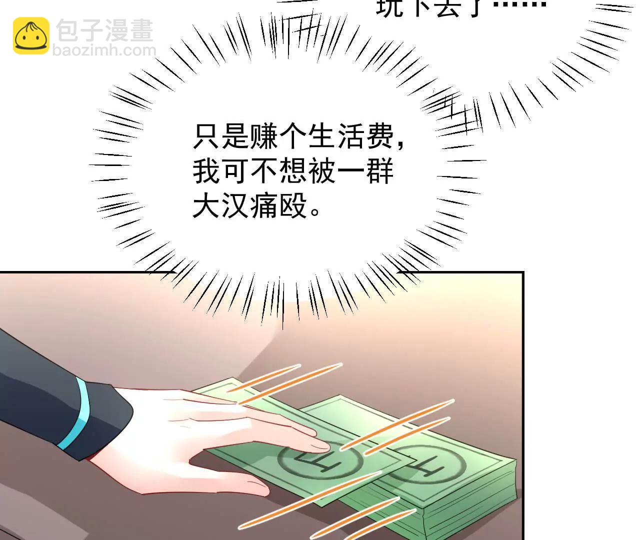 第16话 赌王诞生记（下）(1/2)-第17话