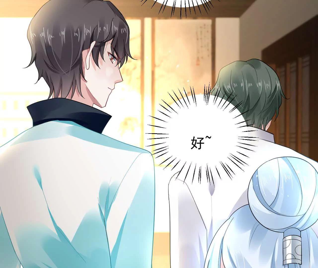 第16话 赌王诞生记（下）(1/2)-第17话