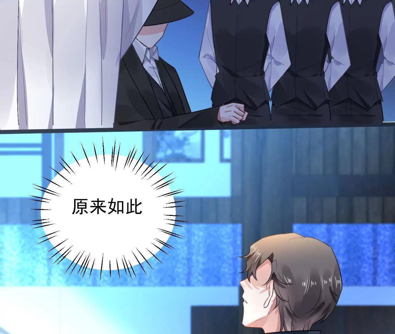 第16话 赌王诞生记（下）(1/2)-第17话