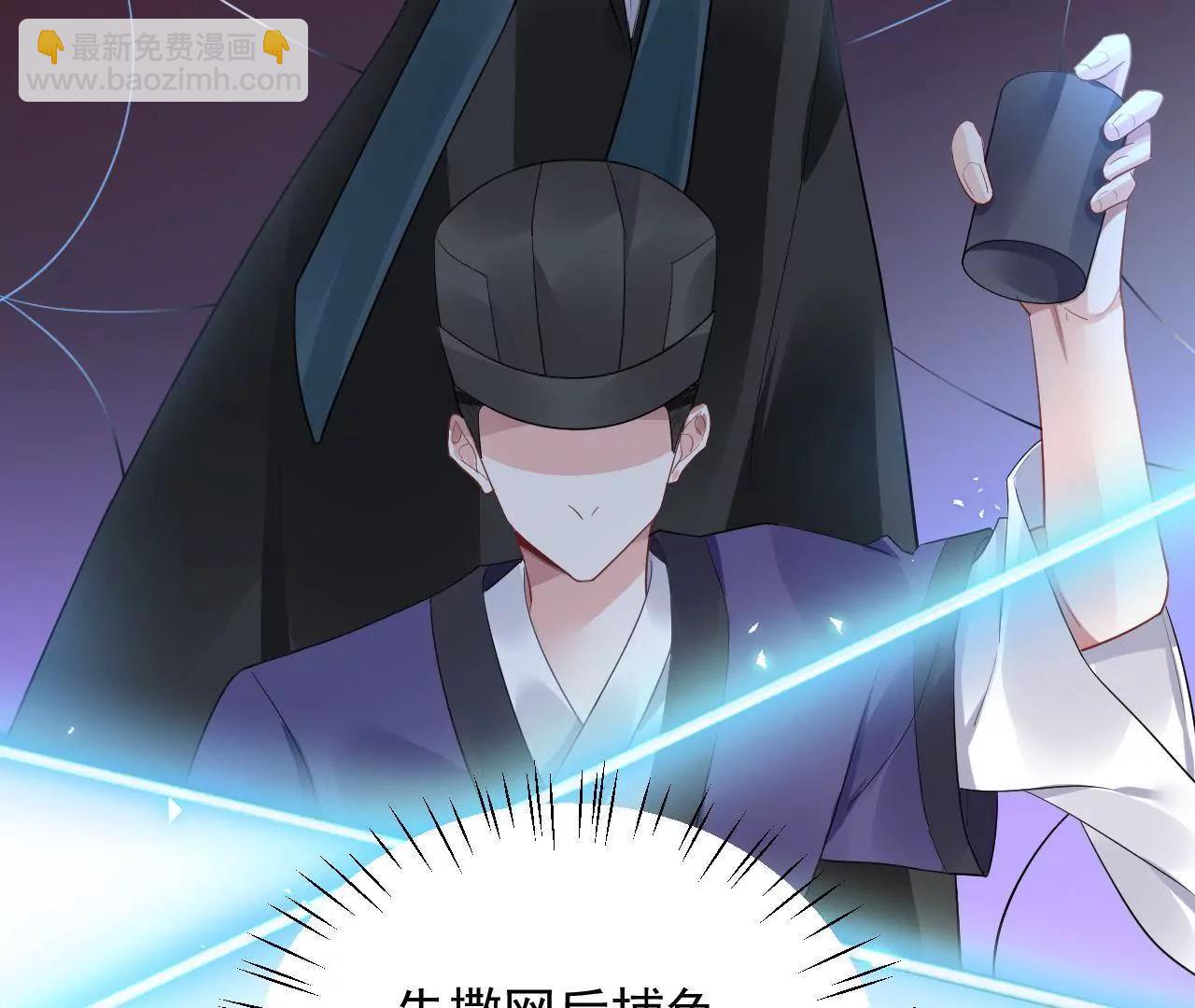 第16话 赌王诞生记（下）(1/2)-第17话