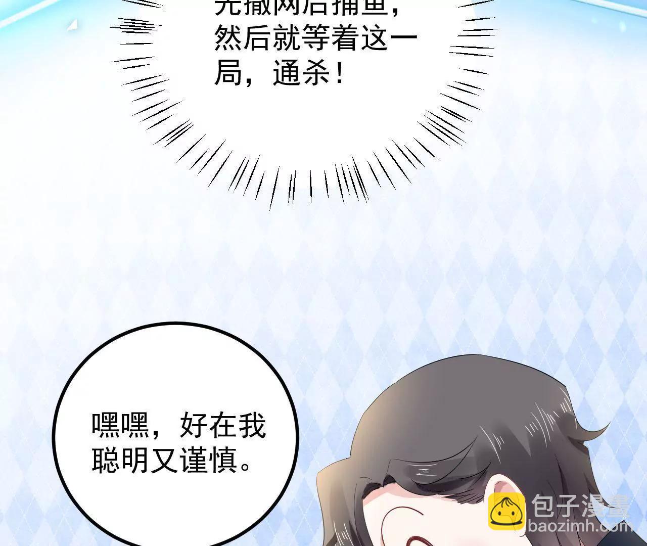 第16话 赌王诞生记（下）(1/2)-第17话