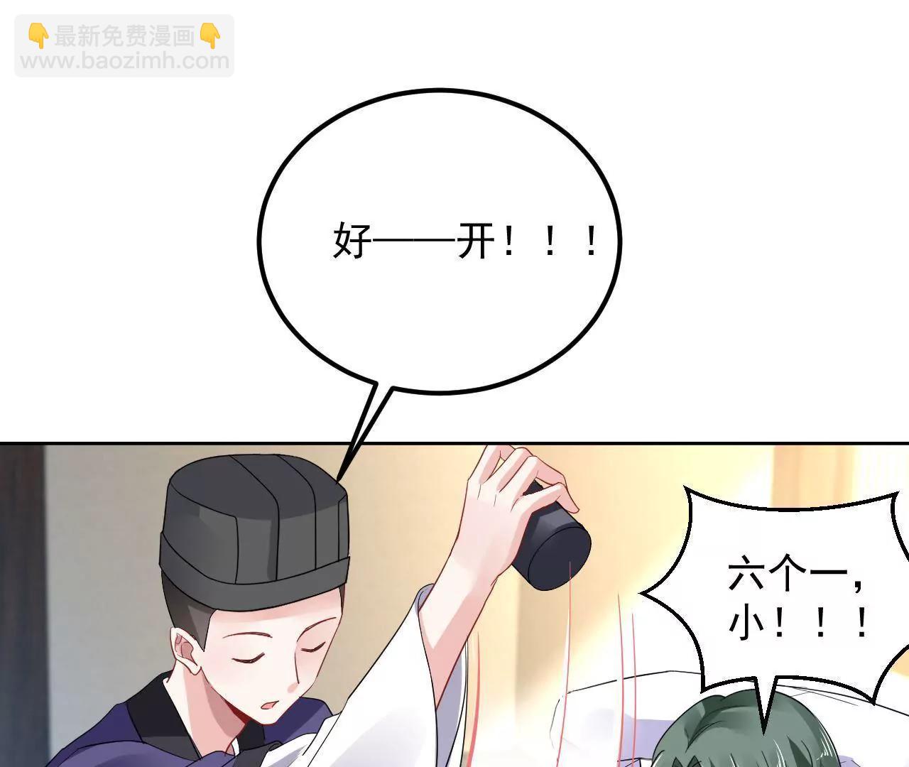 第16话 赌王诞生记（下）(1/2)-第17话