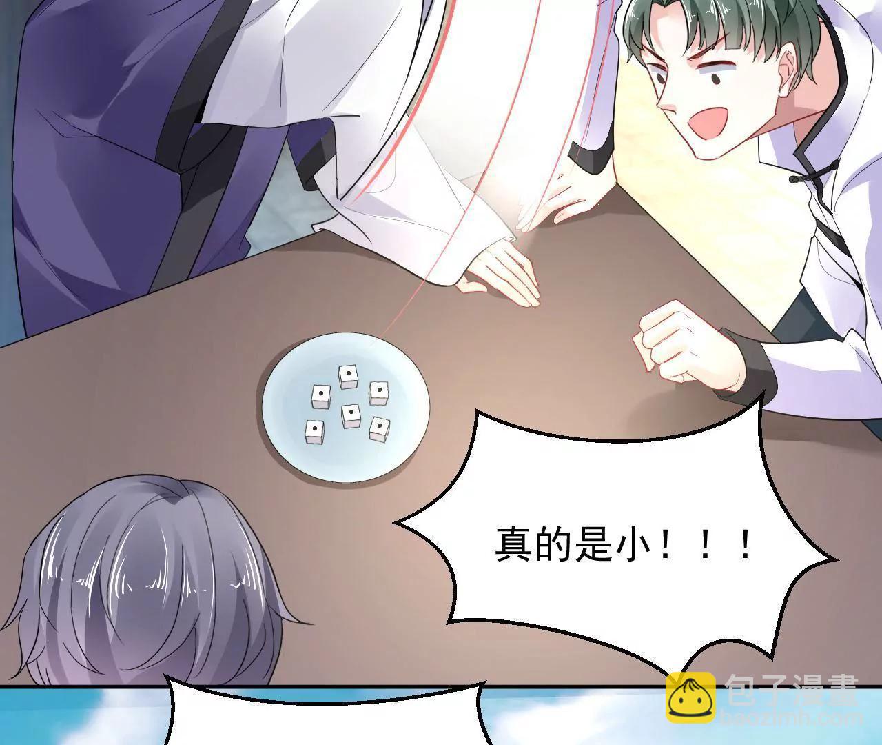 第16话 赌王诞生记（下）(1/2)-第17话