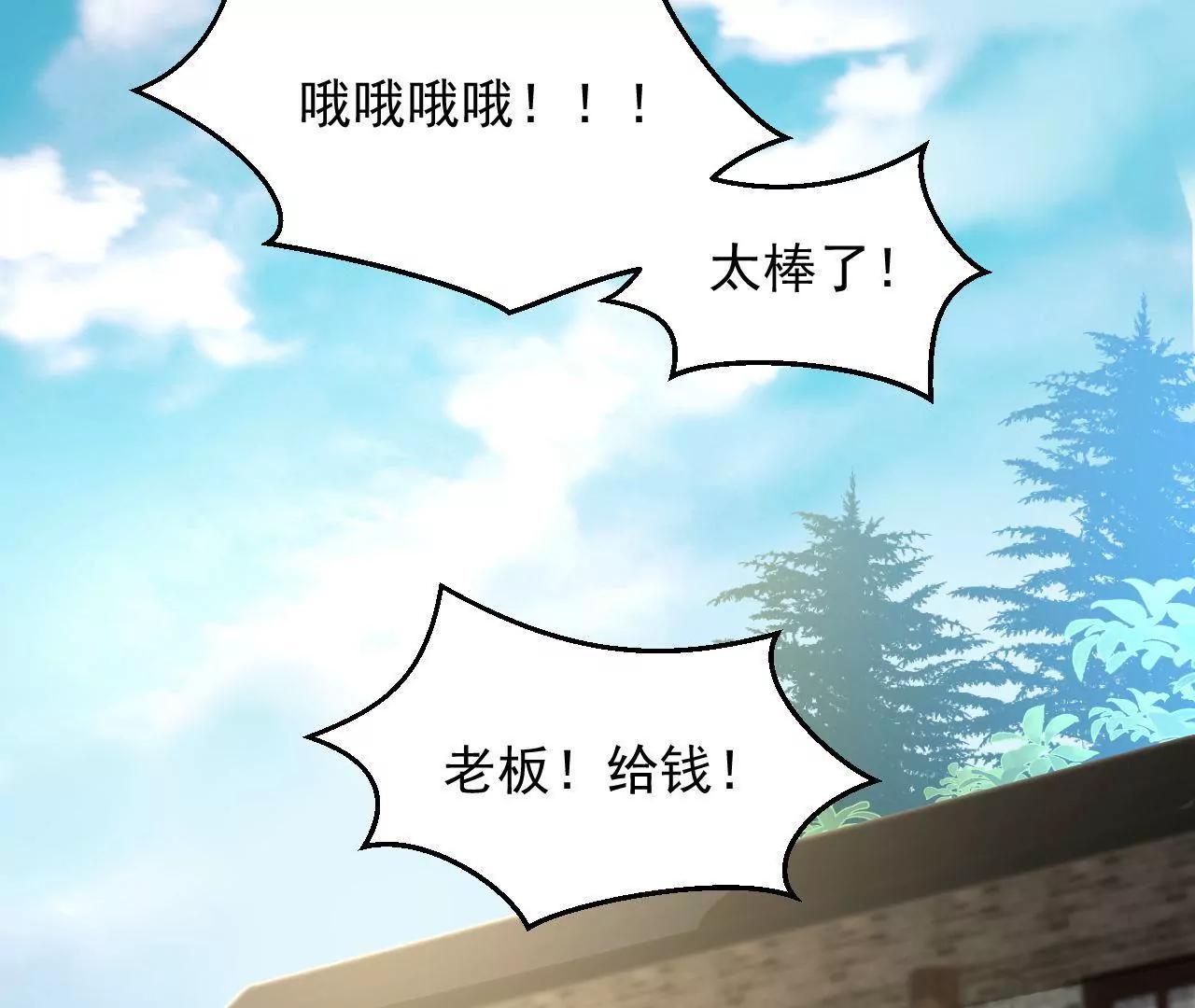 第16话 赌王诞生记（下）(1/2)-第17话