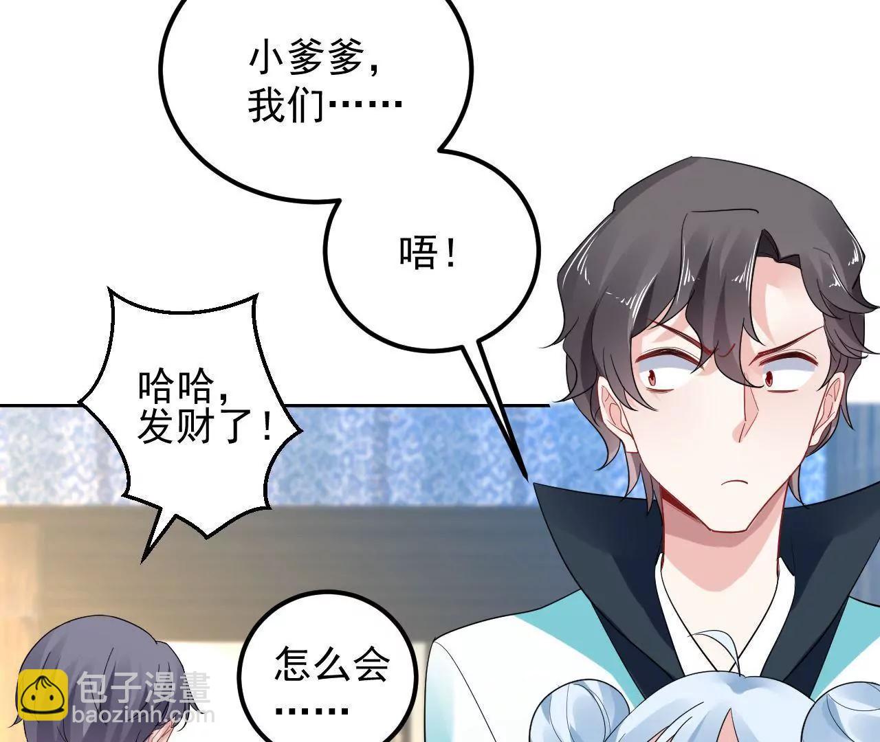 第16话 赌王诞生记（下）(1/2)-第17话