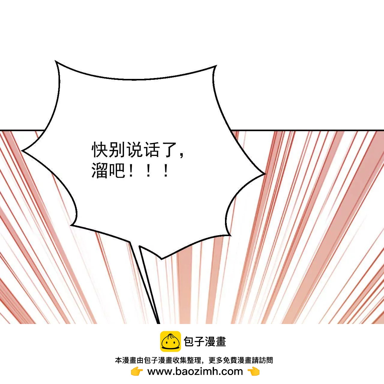 第16话 赌王诞生记（下）(1/2)-第17话