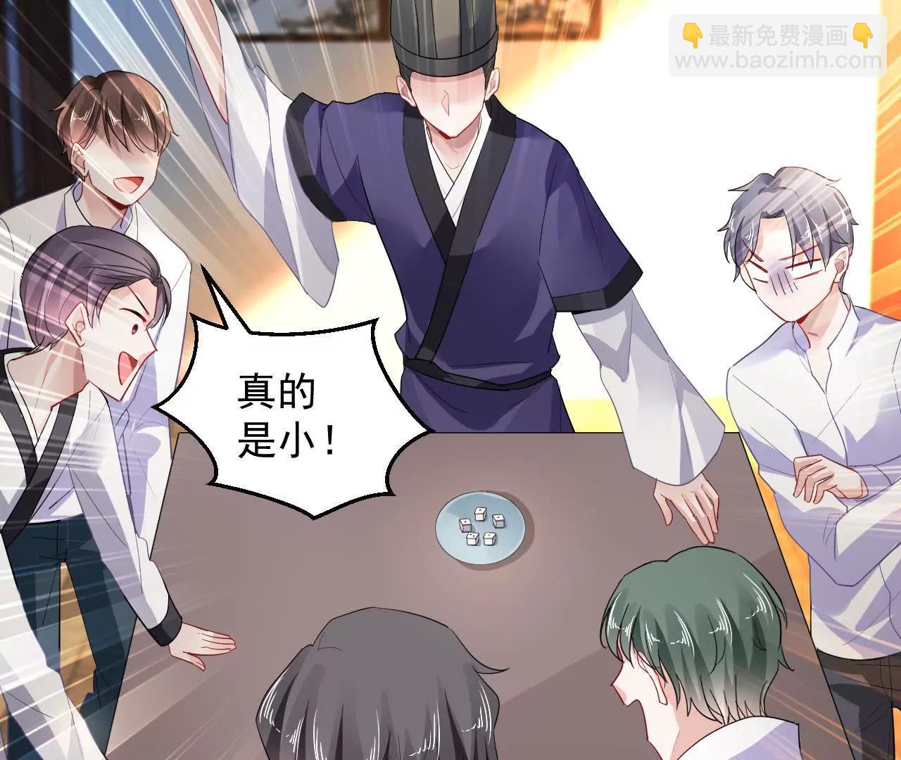 第16话 赌王诞生记（下）(1/2)-第17话