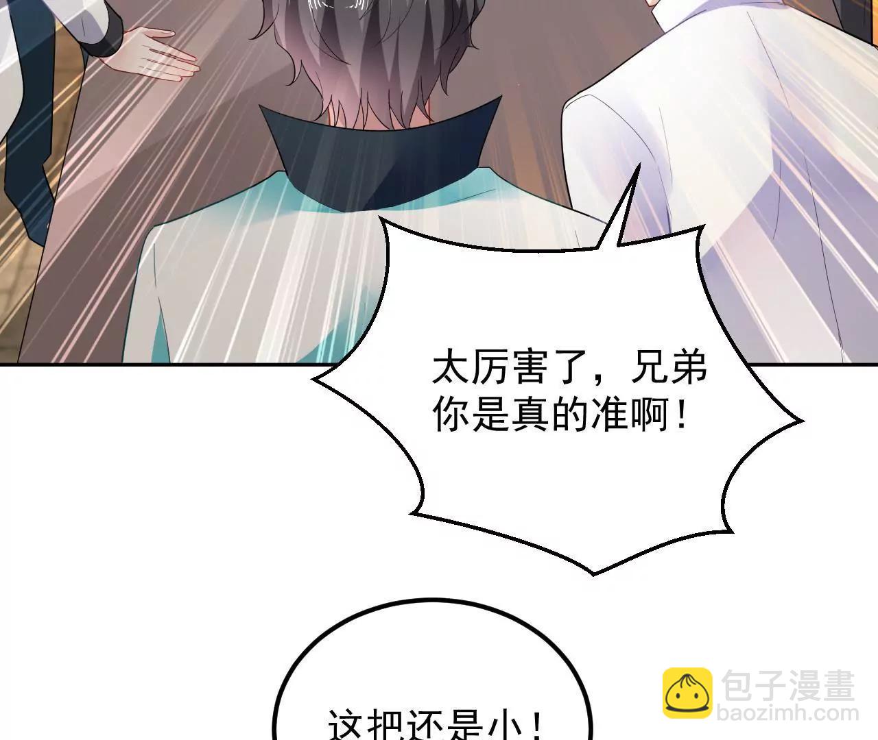 第16话 赌王诞生记（下）(1/2)-第17话