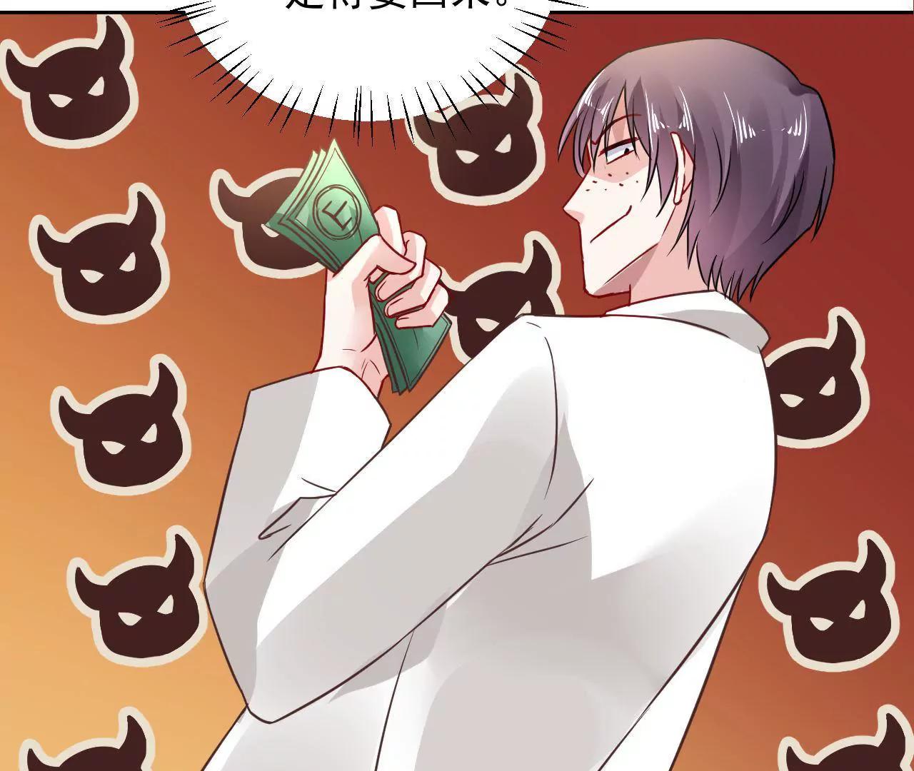 第18话 快走，有妖气！(1/2)-第19话