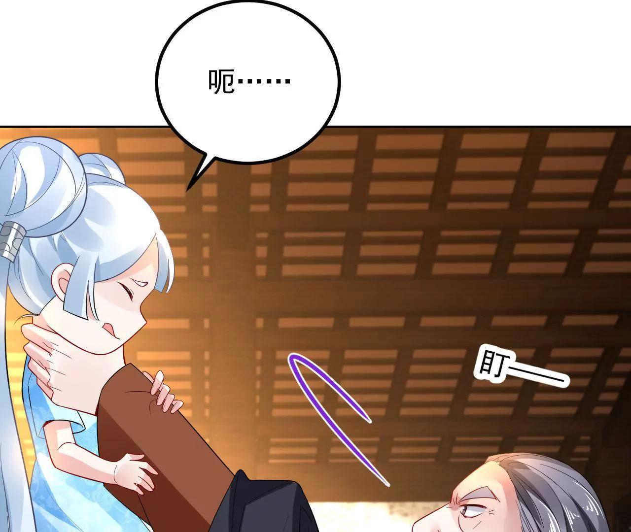 第18话 快走，有妖气！(1/2)-第19话