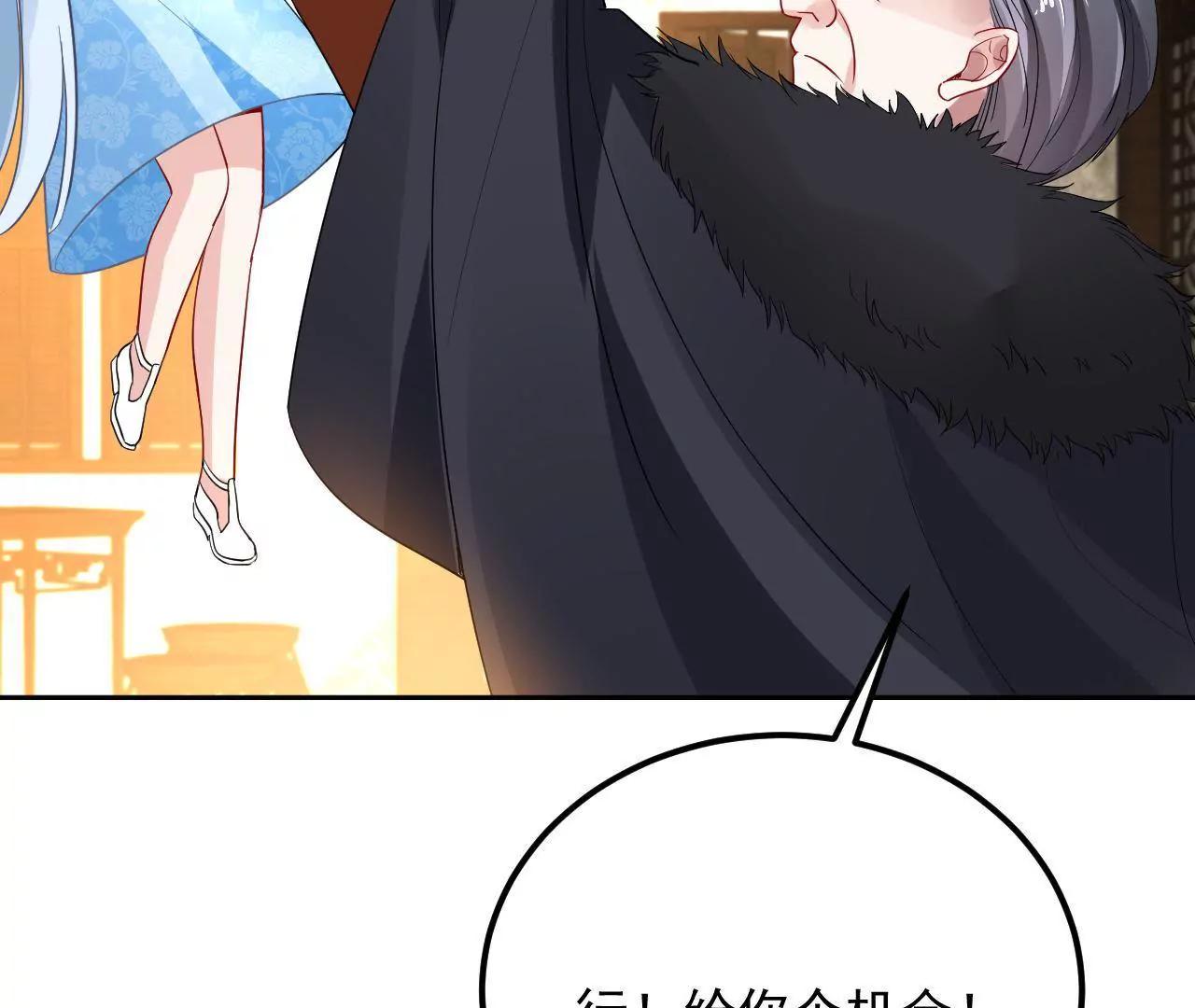 第18话 快走，有妖气！(1/2)-第19话