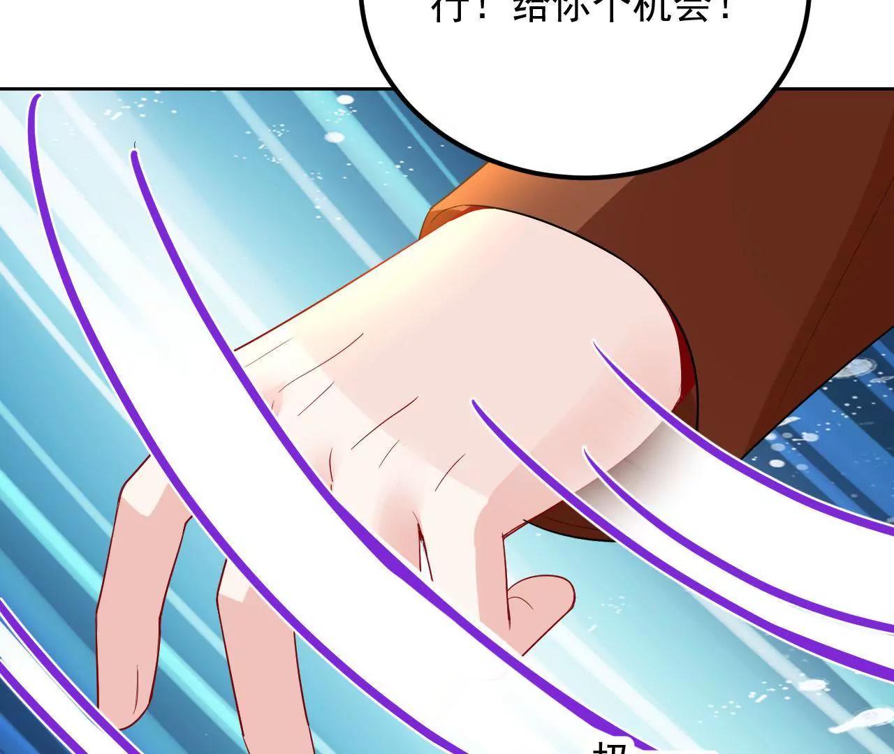 第18话 快走，有妖气！(1/2)-第19话