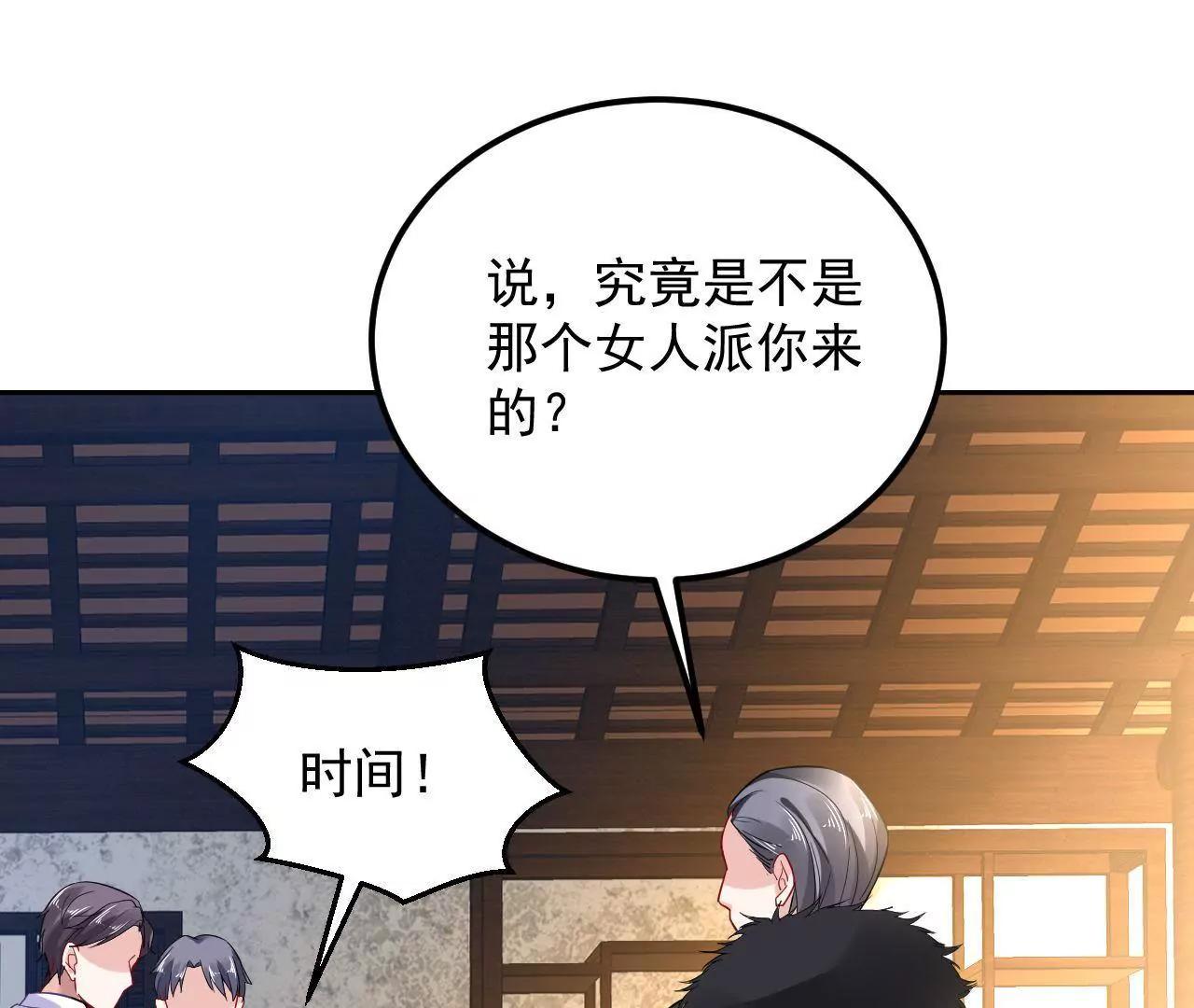 第18话 快走，有妖气！(1/2)-第19话