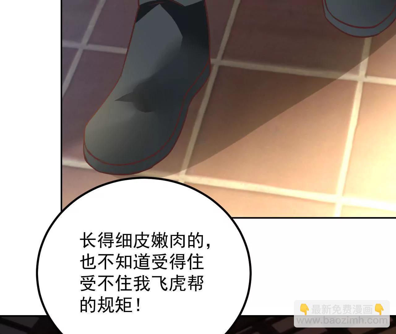 第18话 快走，有妖气！(1/2)-第19话