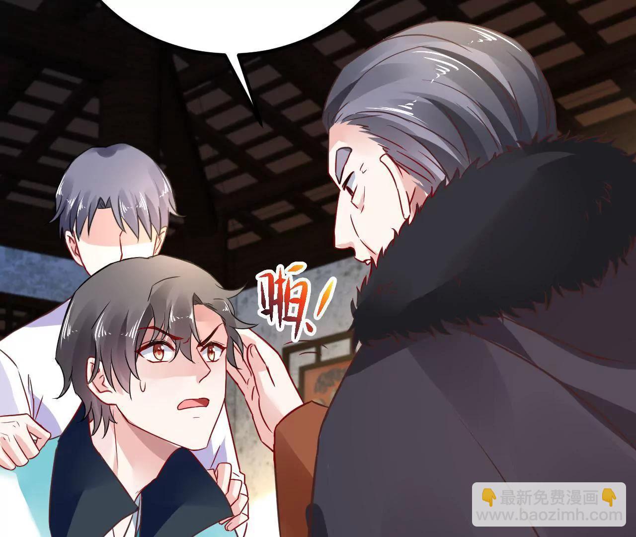 第18话 快走，有妖气！(1/2)-第19话