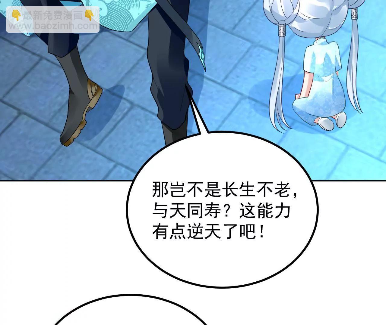 第20话 装神弄鬼(1/2)-第21话