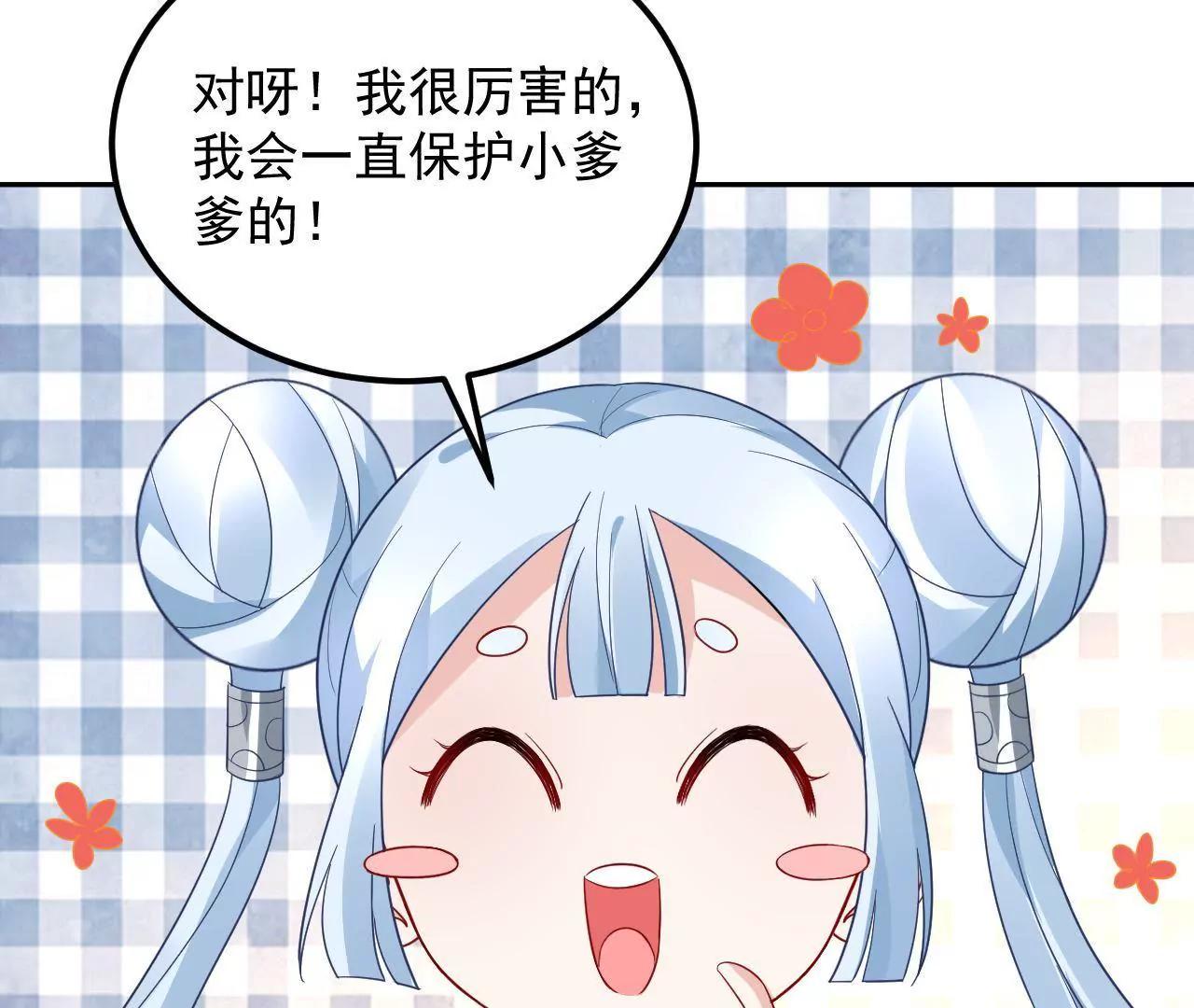 第20话 装神弄鬼(1/2)-第21话