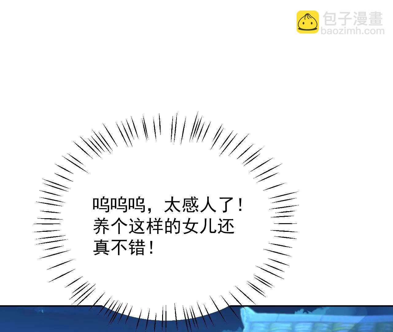 第20话 装神弄鬼(1/2)-第21话