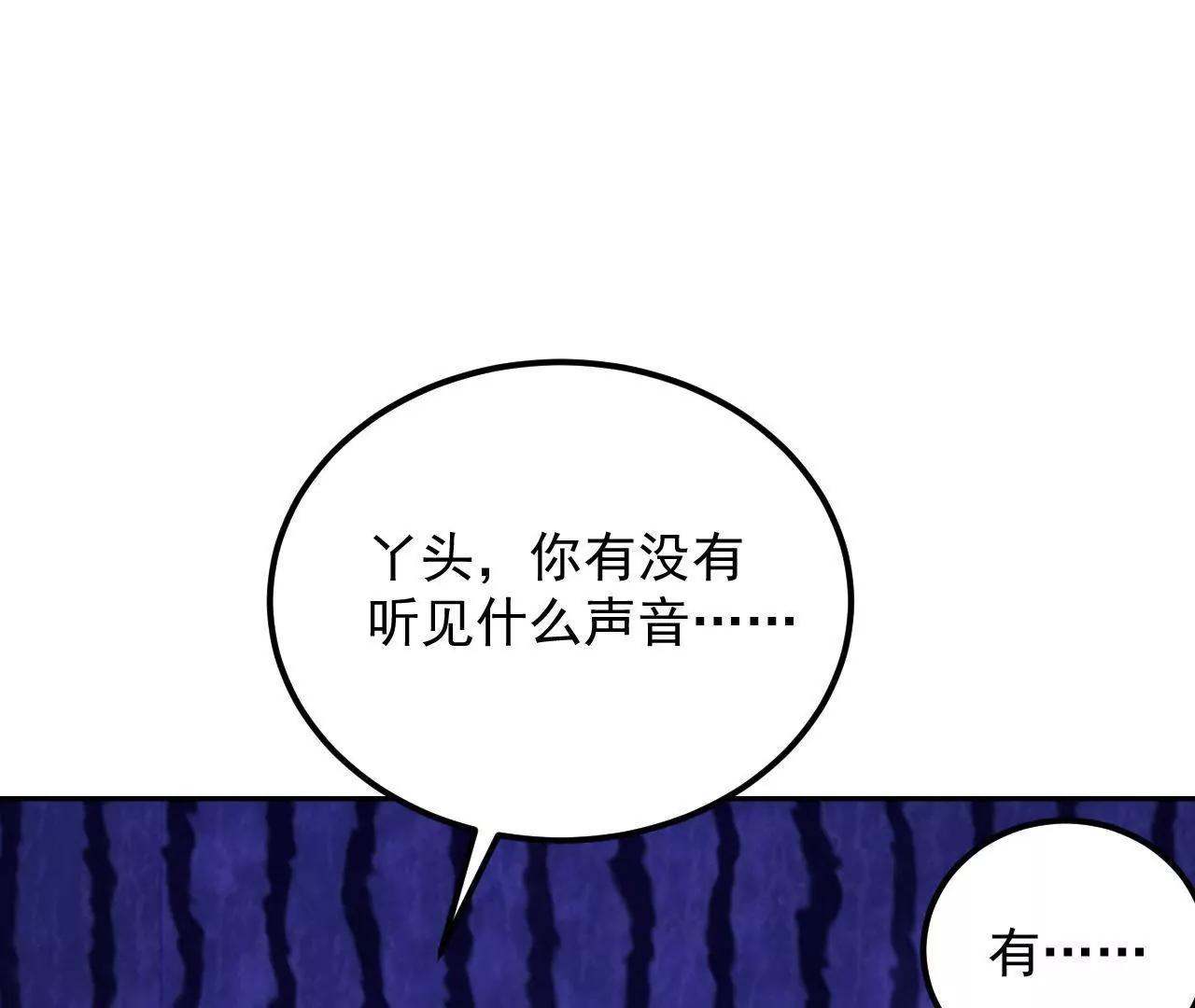 第20话 装神弄鬼(1/2)-第21话