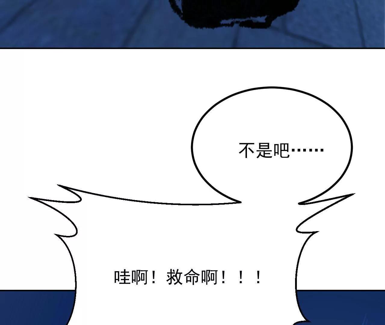 第20话 装神弄鬼(1/2)-第21话