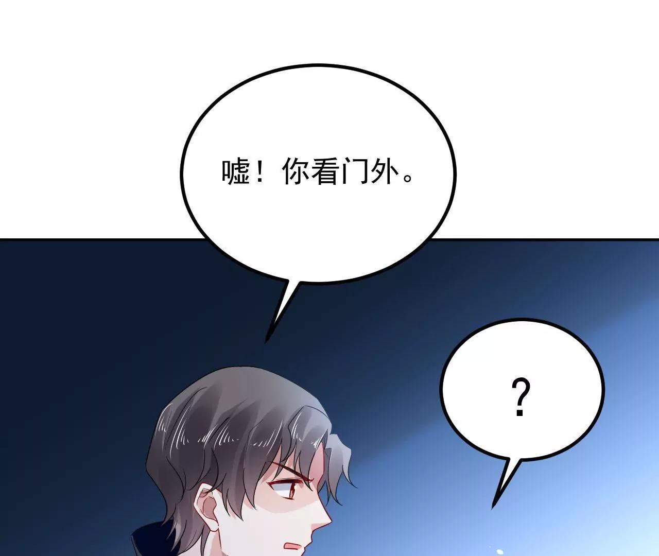 第20话 装神弄鬼(1/2)-第21话