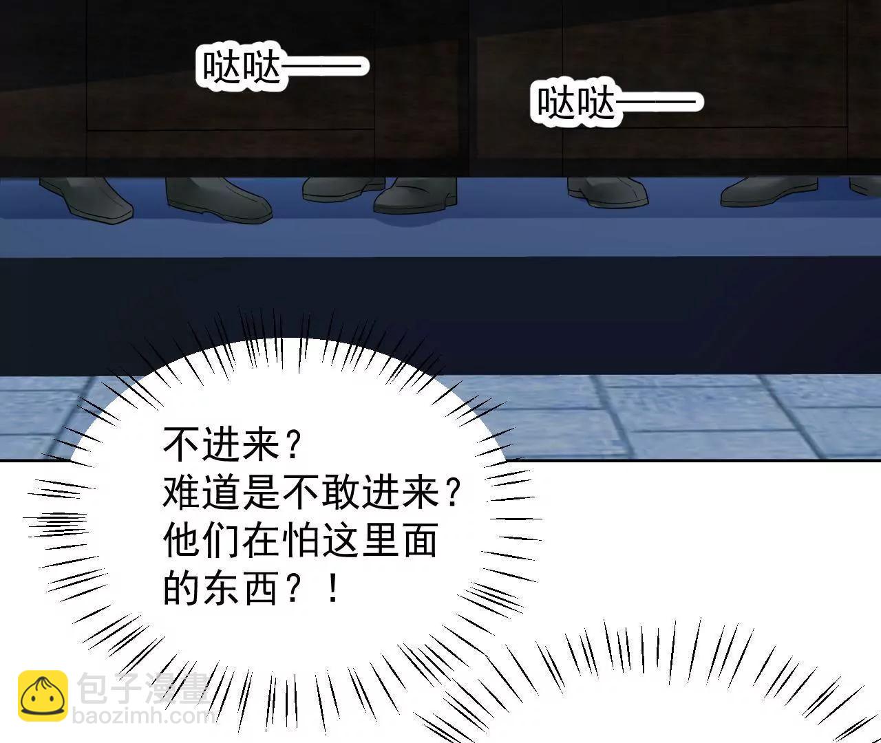 第20话 装神弄鬼(1/2)-第21话