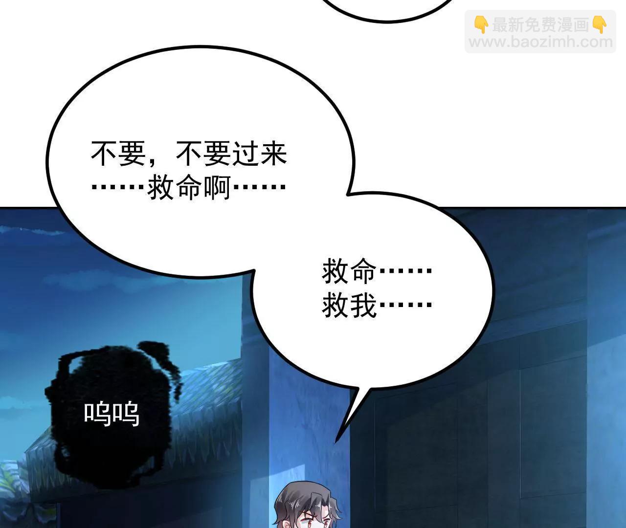 第20话 装神弄鬼(1/2)-第21话