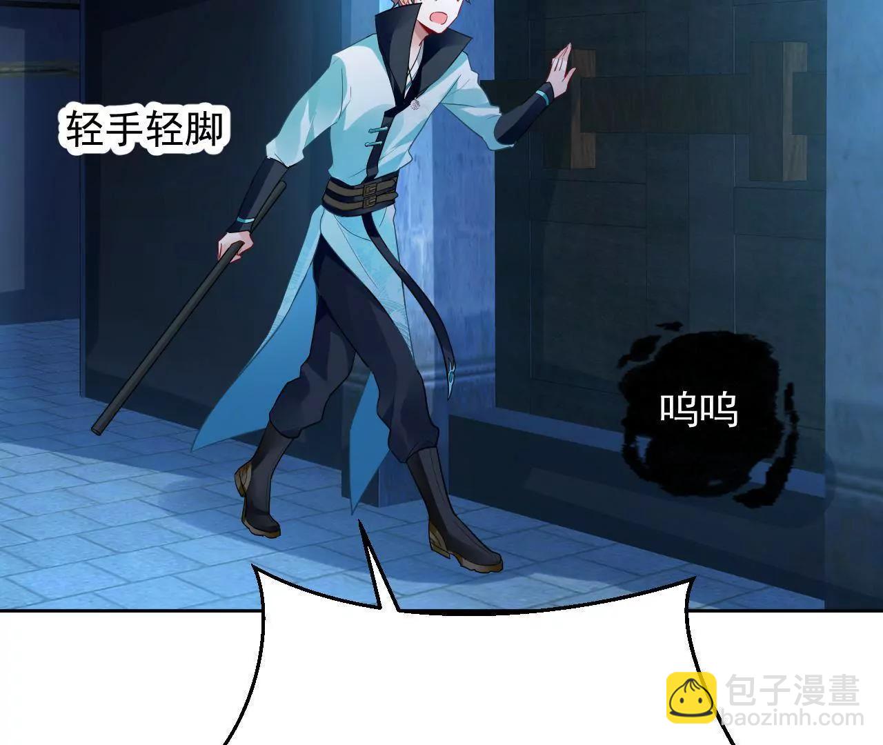 第20话 装神弄鬼(1/2)-第21话