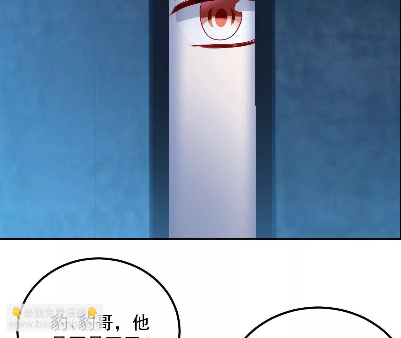 第20话 装神弄鬼(1/2)-第21话