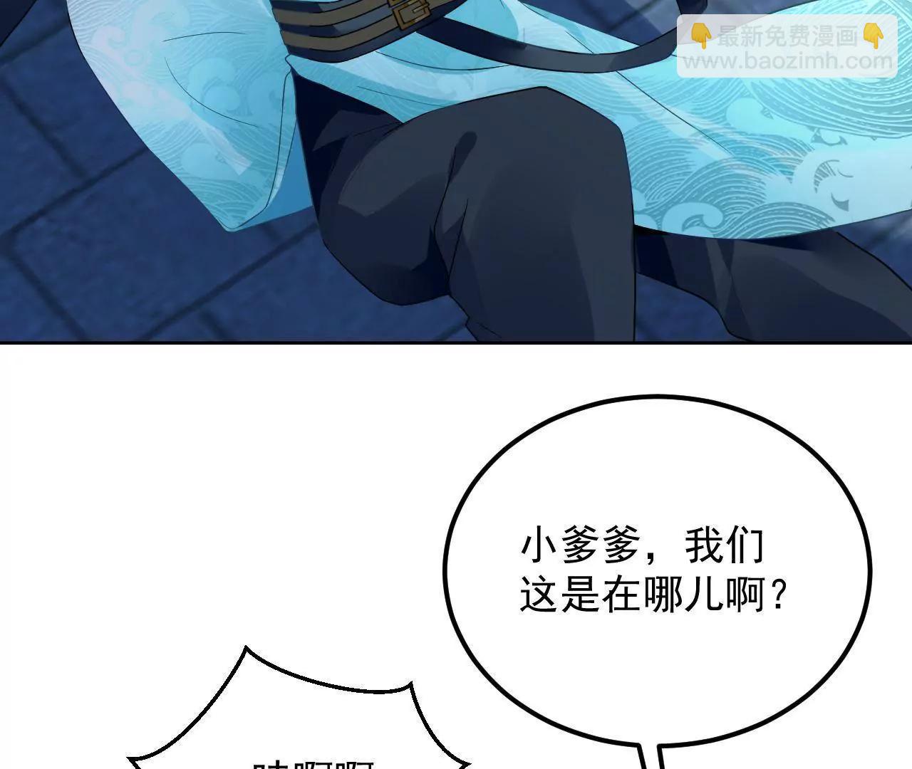 第20话 装神弄鬼(1/2)-第21话