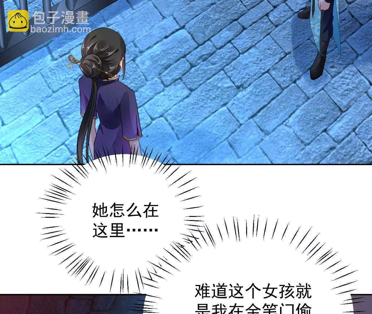 第22话 井下幻境(1/2)-第23话