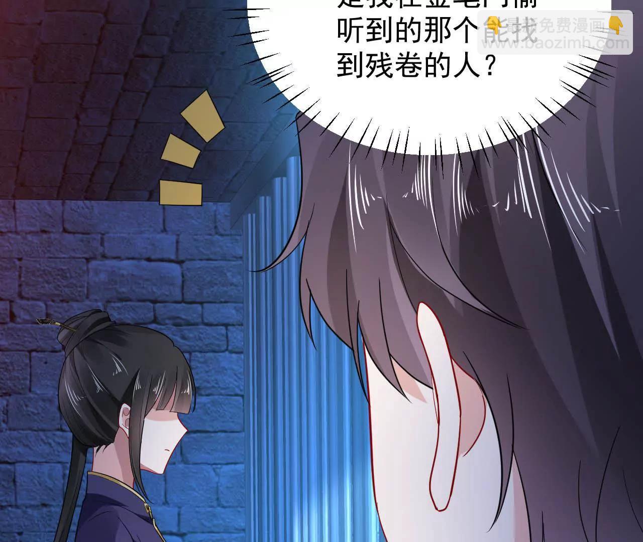 第22话 井下幻境(1/2)-第23话