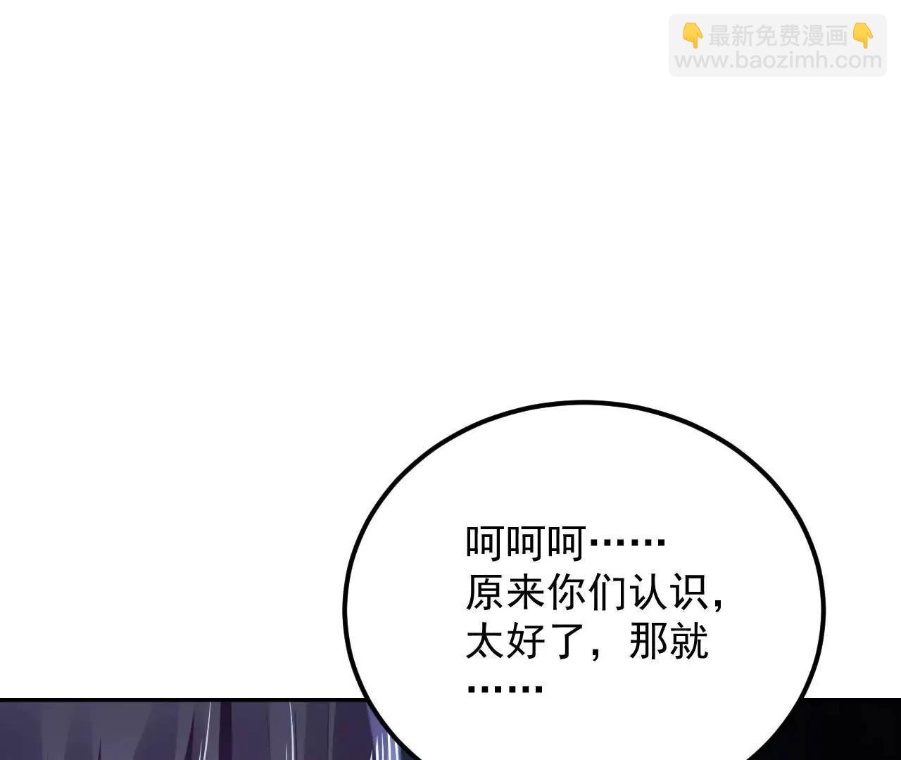 第22话 井下幻境(1/2)-第23话