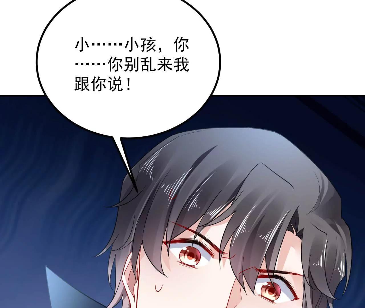 第22话 井下幻境(1/2)-第23话