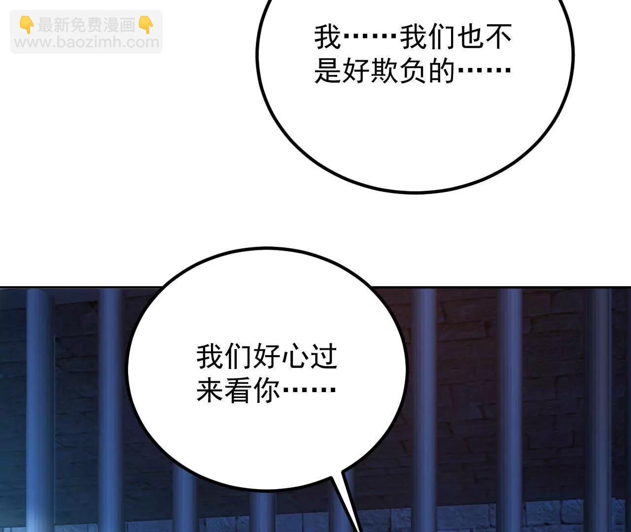 第22话 井下幻境(1/2)-第23话