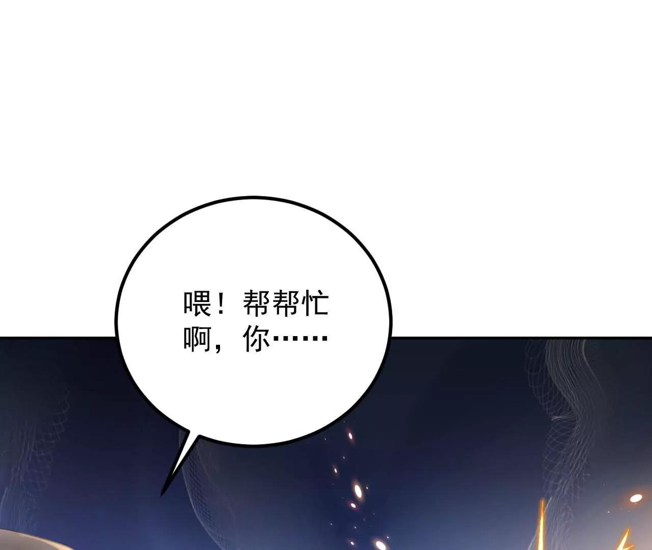 第22话 井下幻境(1/2)-第23话