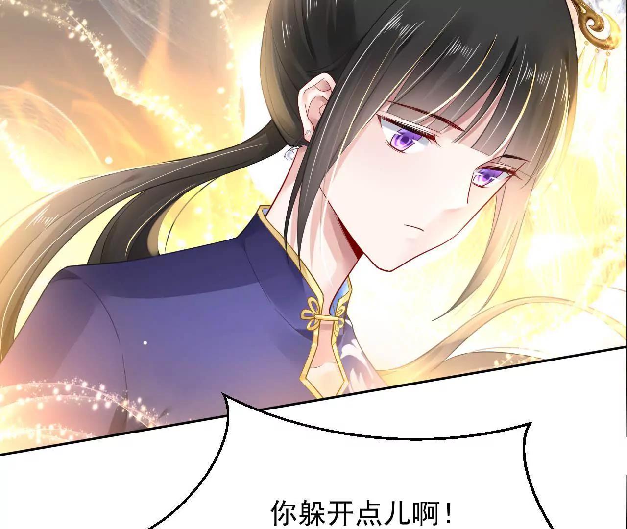 第22话 井下幻境(1/2)-第23话