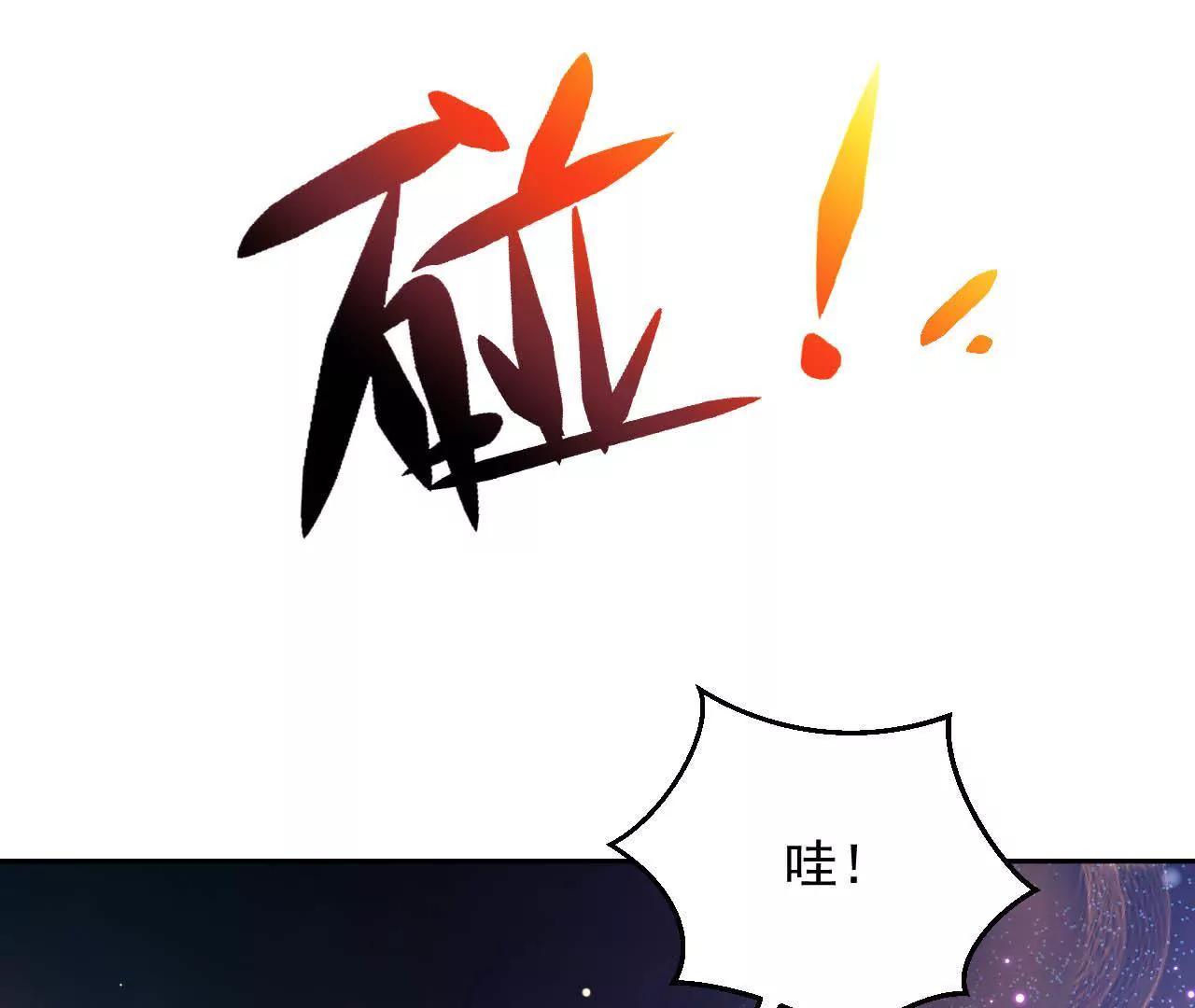 第22话 井下幻境(1/2)-第23话