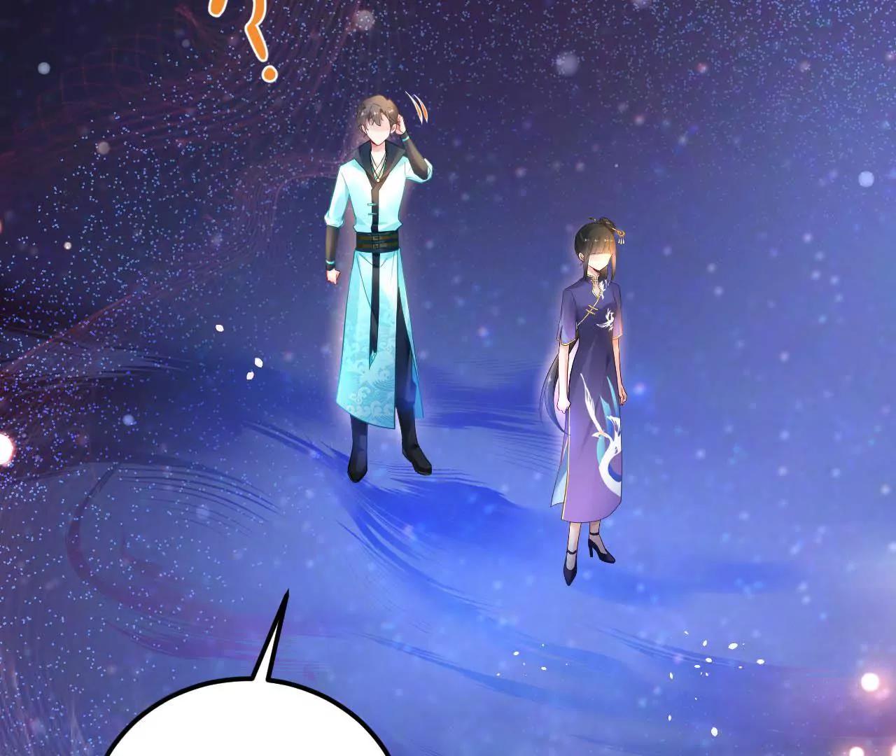 第22话 井下幻境(1/2)-第23话