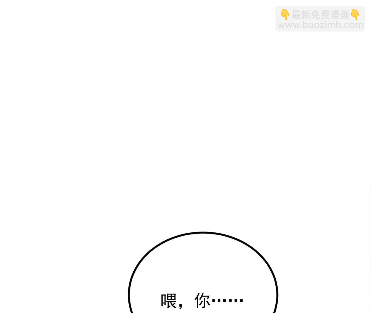 第22话 井下幻境(1/2)-第23话