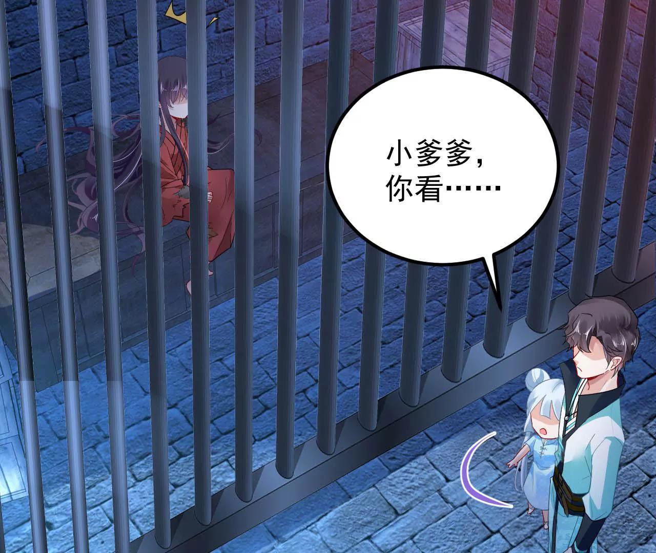 第22话 井下幻境(1/2)-第23话